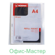 Файл А4 40мкн. 310*235 NORMA*5079